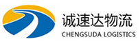 温州到火炬开发区街道办事处物流公司